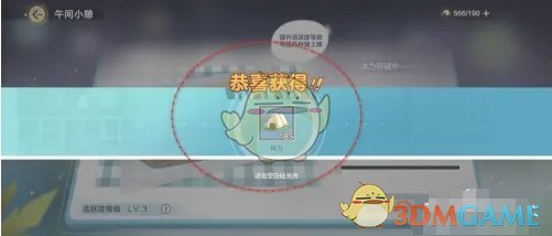展的期许