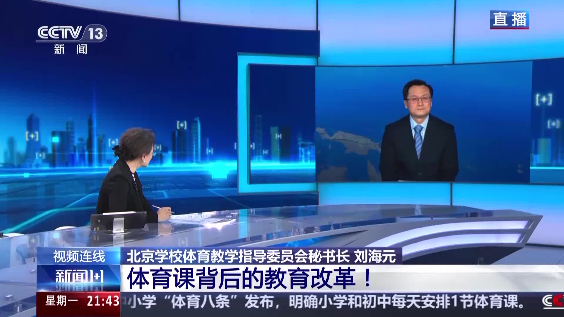 尔西的低调