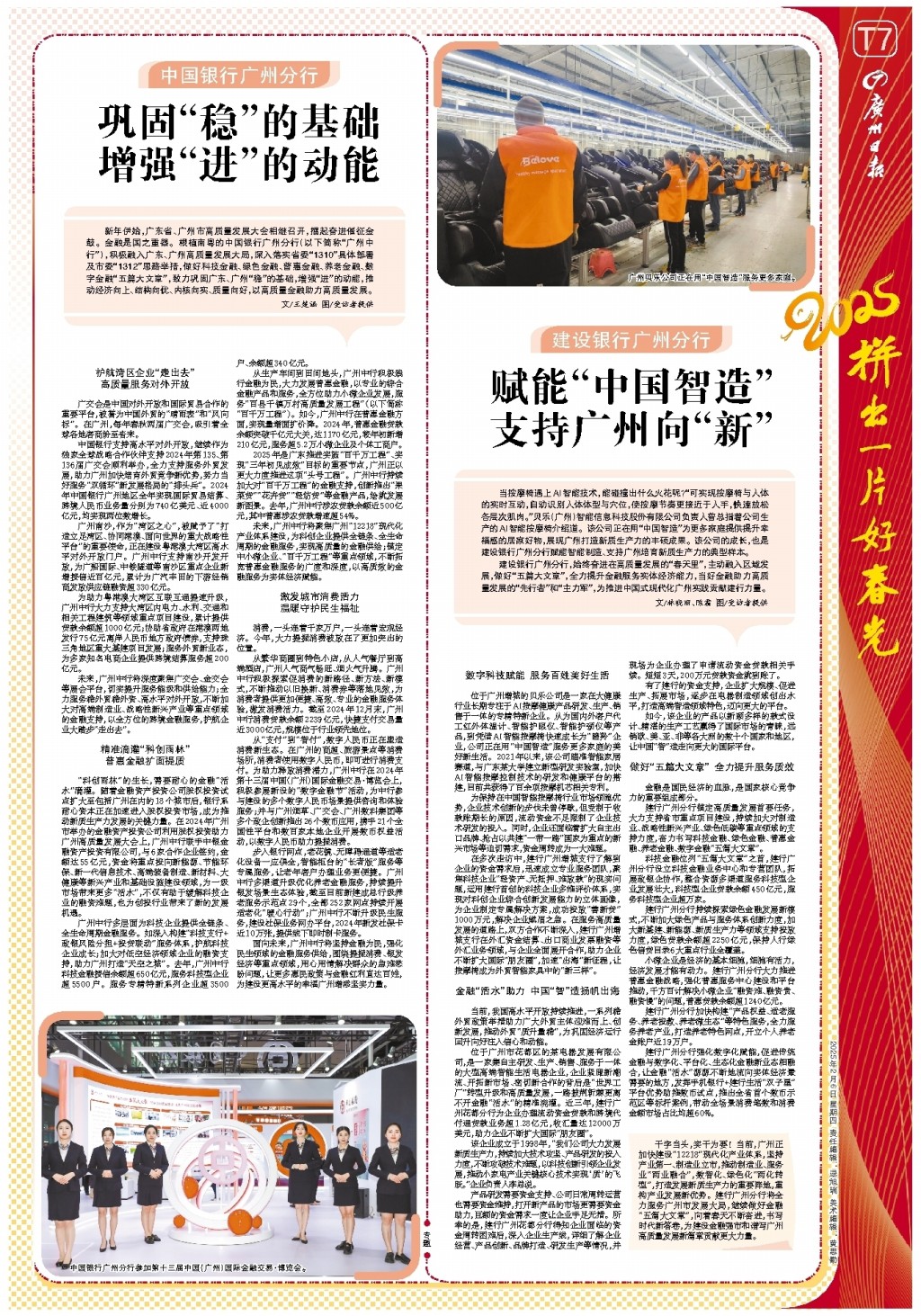 是塔圖姆的