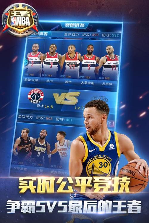皇家马德里