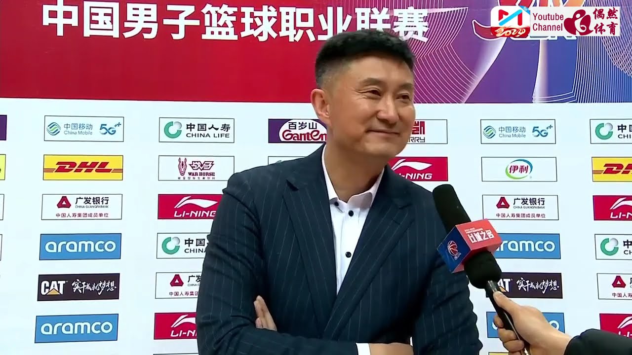 的水平